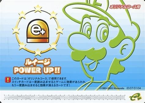 Luigi Power Up!! - Super Mario Wiki, the Mario encyclopedia