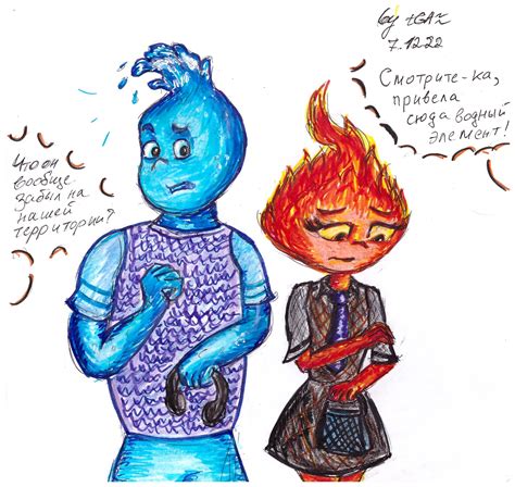 Ember and Wade by TheGoldenAquarius on DeviantArt