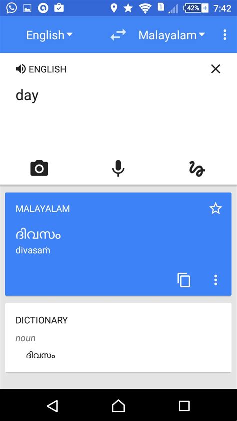 Google Malayalam Translate Application For Mobile Devices