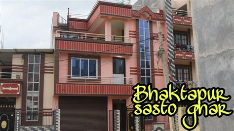 bhaktapur darjaling height house for sale | cheap house | akdam sasto ghar | jagga ghar bikrima ...