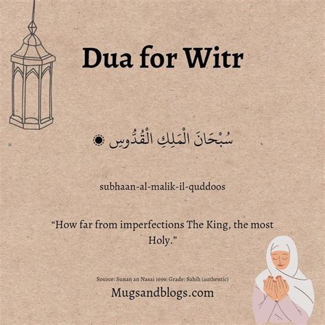 Dua for Witr in Ramadan 🤲🕊 | Dua for ramadan, Quran quotes inspirational, Islamic inspirational ...