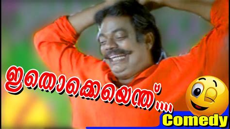 Malayalam Photo Comments Salim Kumar Mayavi