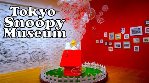 The snoopy museum - bappanel