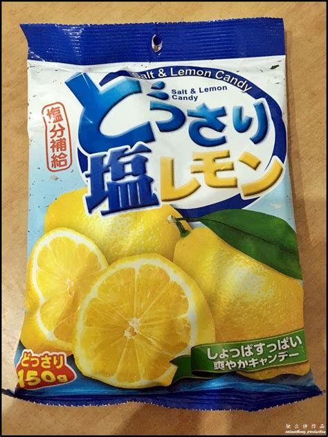 You have been CONNED! The Salt & Lemon Candy (海盐柠檬糖) is not made in ...