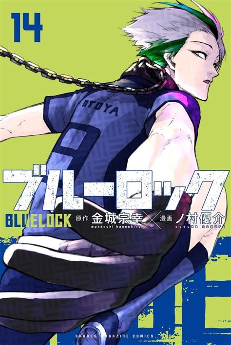 Blue Lock (Manga) | Blue Lock Wiki | Fandom in 2021 | Blue lock manga, Blue lock, Blue lock ...