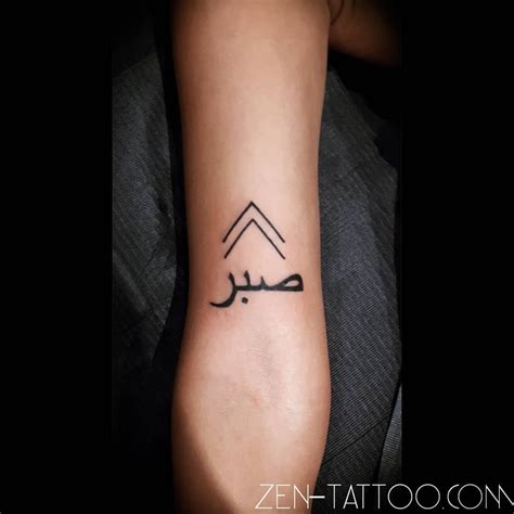 Top 184 + Symbols of patience tattoo - Spcminer.com