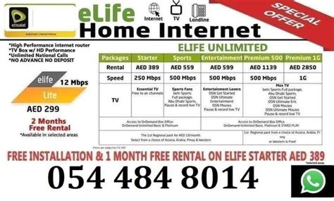 Etisalat Home Internet Wi-Fi | Home internet, Internet plans, Wifi service