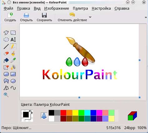 KolourPaint – Несложный редактор изображений для Linux