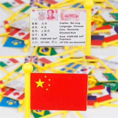 World Map with Countries Flags for Kids (Size: XL) [Geography for Children] HZ1616, Hobbies ...