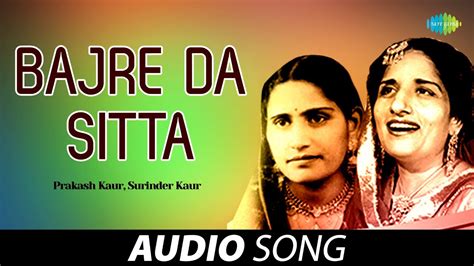 Bajre Da Sitta | Surinder Kaur & Prakash Kaur | Old Punjabi Songs ...