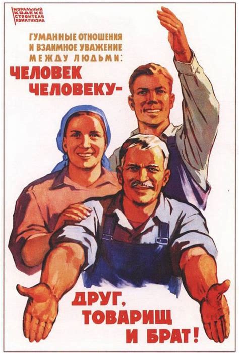 Soviet Ww2 Propaganda Posters