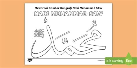 FREE! - Mewarnai Gambar Kaligrafi Nabi Muhammad SAW - Twinkl