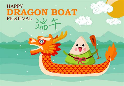 Here's a fun cute dragon boat festival vector! The Chinese text says ...