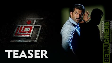 Thadam Official Teaser - Arun Vijay, Magizh Thirumeni, Inder Kumar ...