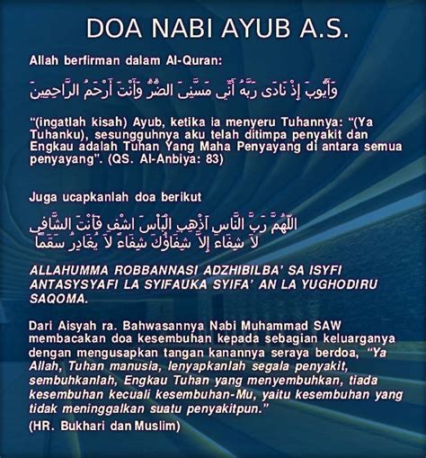 Universe is The Sign of Allah: DOA NABI AYUB A.S.