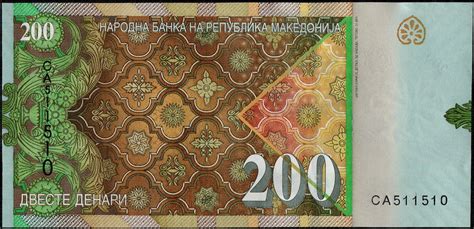 My Currency Collection: Macedonia Money 200 Denar banknote 2016