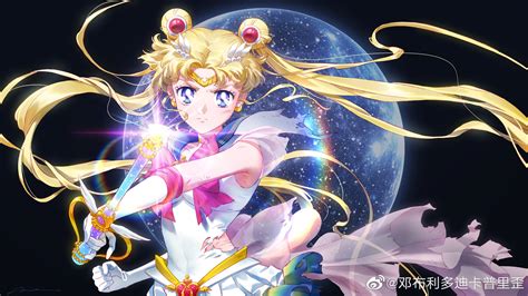 Eternal Sailor Moon Wallpaper