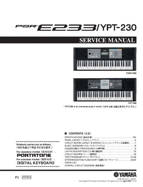 Yamaha Psr-e233 Manual