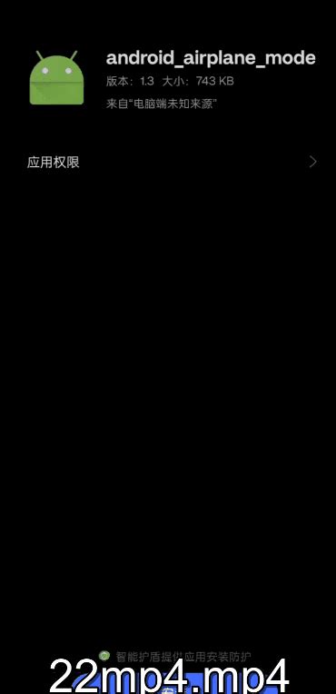 GitHub - lalakii/android_airplane_mode: android switch airplane mode by ...