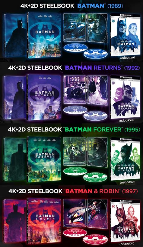 FULL ARTWORK REVEAL: Batman 4-Film Collection 1989 - 1997 (4K Blu-ray ...