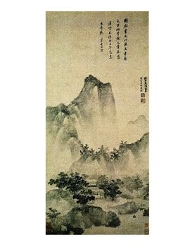 Studio Art History Asian Ming Dynasty Calligraphy Painting Silk Intro ...