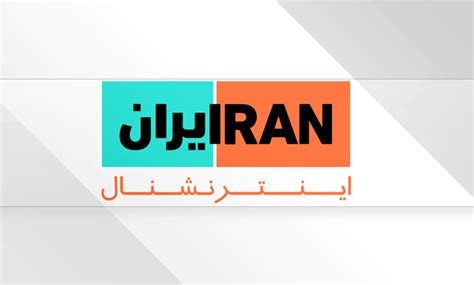 Iran International Live Tv : News Iran International TV اخبار تلوزیون ایران اینترنشنال ...