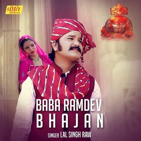 Baba Ramdev Bhajan MP3 Song Download- Baba Ramdev Bhajan Baba Ramdev Bhajan Rajasthani Song by ...