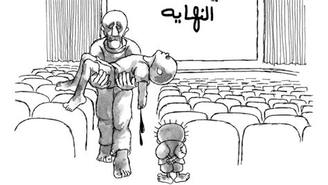 Revisiting the great Palestinian cartoonist Naji al-Ali 30 years after ...