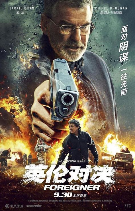 Hollywood's Gun Obsession: 41 movie posters from 2017 that sell ...