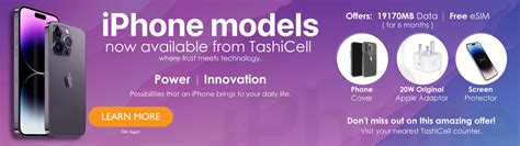 TashiCell - Cellular Services Provider Company in Bhutan