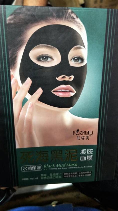 Best Charcoal Mask! Remove Tanning and blackheads! Stay Beautiful ...