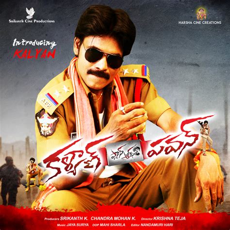 Kalyan Fan of Pawan Movie Wallpapers, Posters & Stills