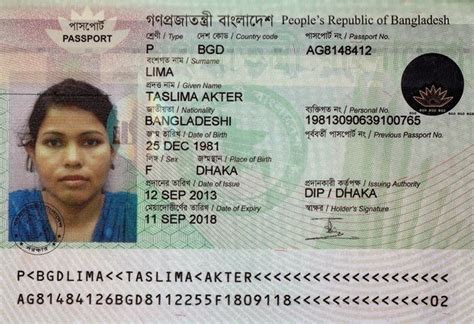 Bangladesh Machine Readable Passport From Online Application