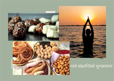 Maghe Sankranti 2079/2023 Wishes, Greetings, & Messages