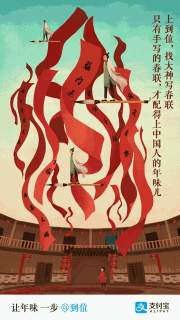 Graphic Design Posters, Chinese Style, Motion Graphics, Asian Art ...