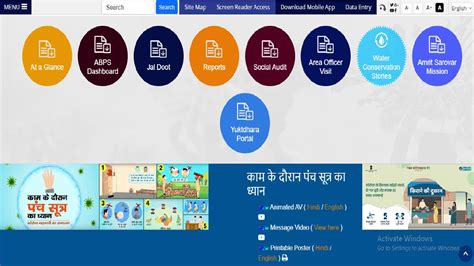 MGNREGA: A Guide to Checking Payment Details Online