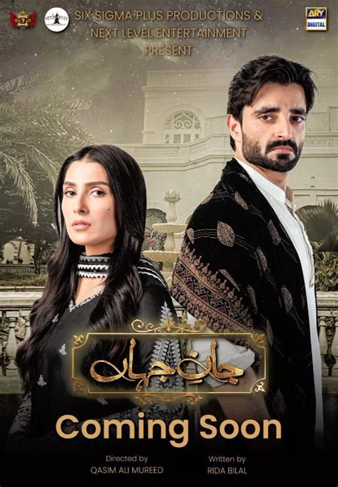 Jaan e Jahan Drama Cast, Story, Timings, Release Date