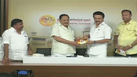 DMK Manifesto: DMK Releases Manifesto For Tamil Nadu - ANN