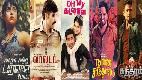 Tamil Movies Releasing this Friday, February 14, 2020