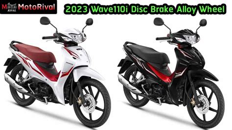 2023 Honda Wave110i ราคา มากับ 4 รุ่นย่อย เริ่ม 3.7 หมื่น - Motorival.com