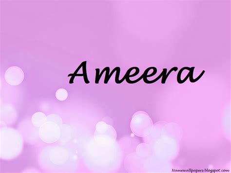 Ameera Name Wallpapers Ameen ~ Name Wallpaper Urdu Name Meaning Name ...