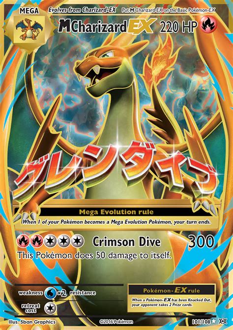 Mega Charizard EX 101/108 XY Evolutions Ultra Rare Full Art Pokemon Card MINT - POKEMON