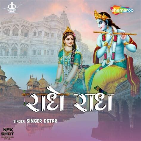 Radhe Radhe Song Download: Radhe Radhe MP3 Song Online Free on Gaana.com