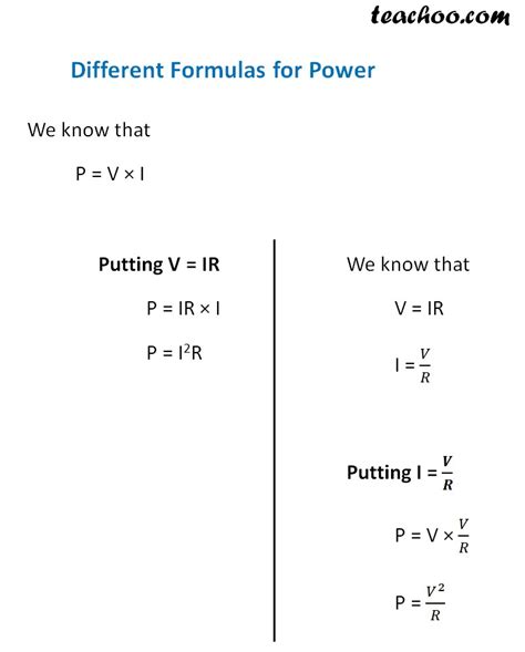 Define electric power. Write an expression relating electric power