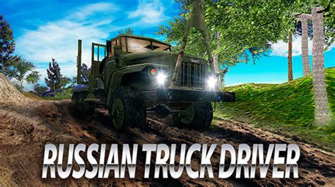 Russian truck driver simulator for Android - Download APK free