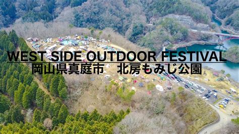 west side outdoor festival 2017 - YouTube