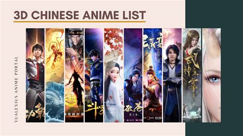 3D Chinese Anime That Donghua Fans Must Watch | Yu Alexius