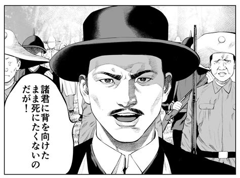 You can read this Jose Rizal manga for free starting tomorrow - NOLISOLI