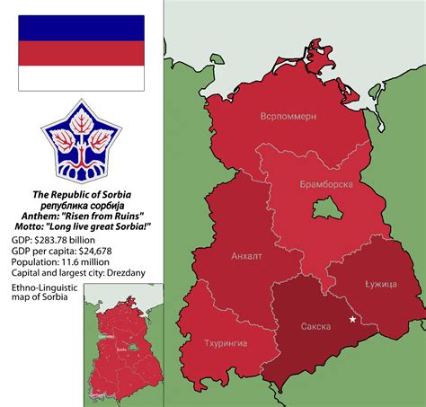 The Republic of Sorbia: A slavic east Germany. : r/imaginarymaps