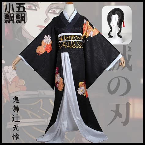 Demon Slayer Kibutsuji Muzan Kimono Cosplay Costumes Anime Kimetsu no ...